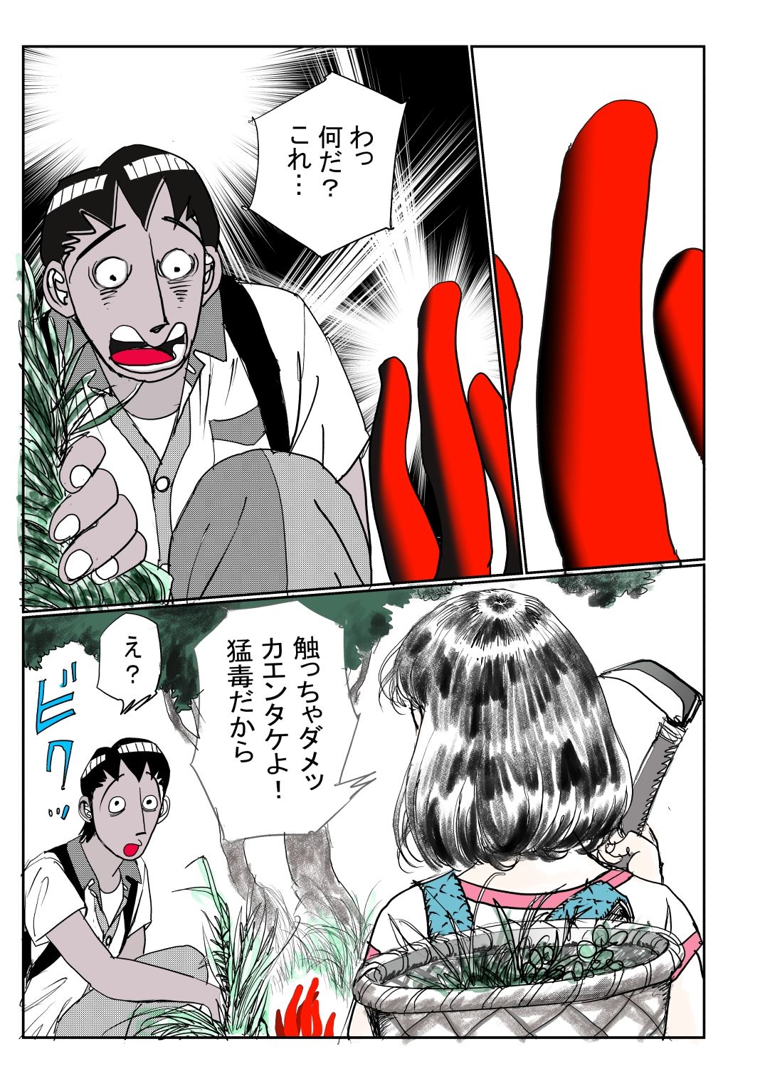 祖母の田舎で少女とアオカンした話2