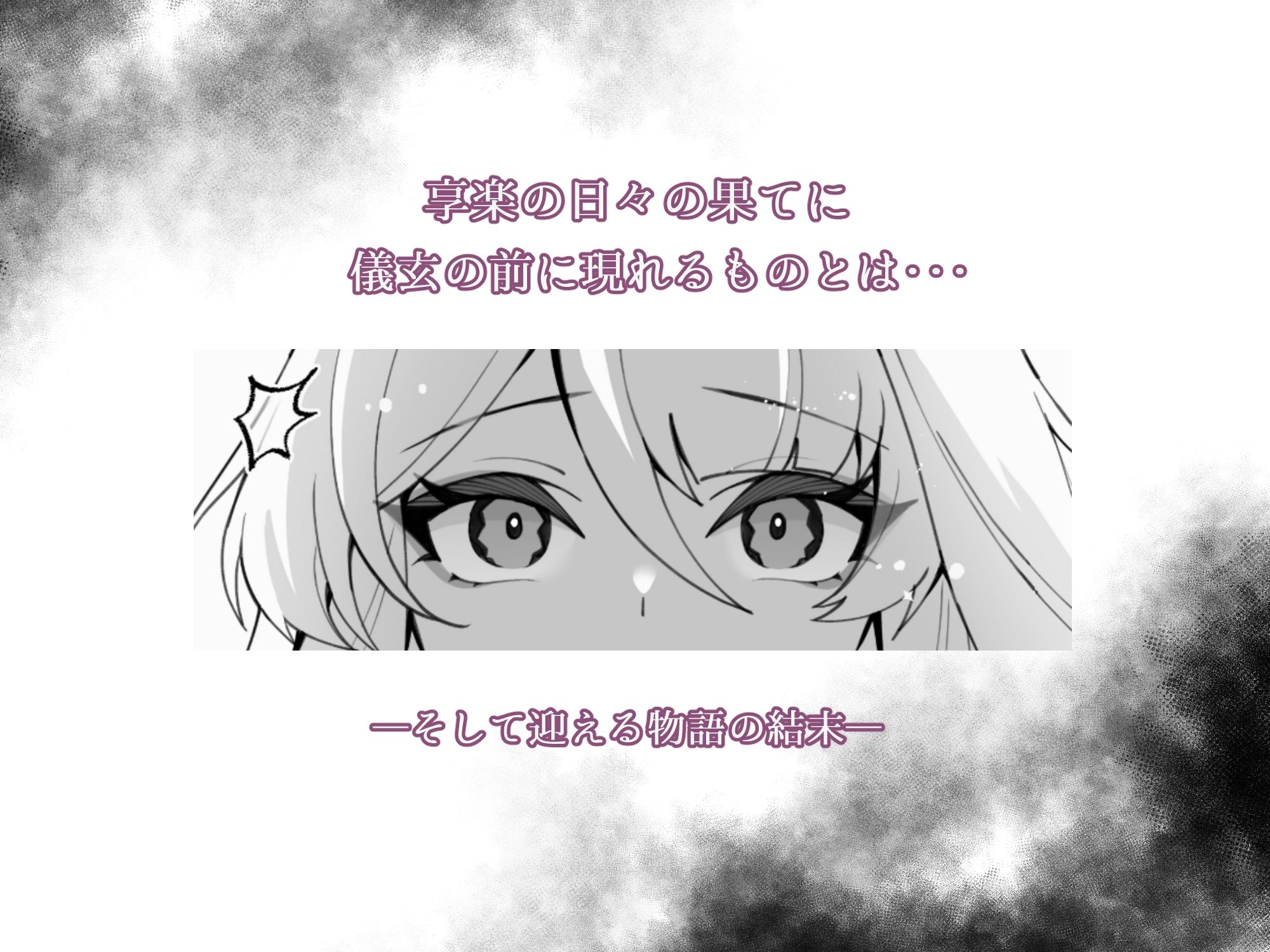 悟りの教示者