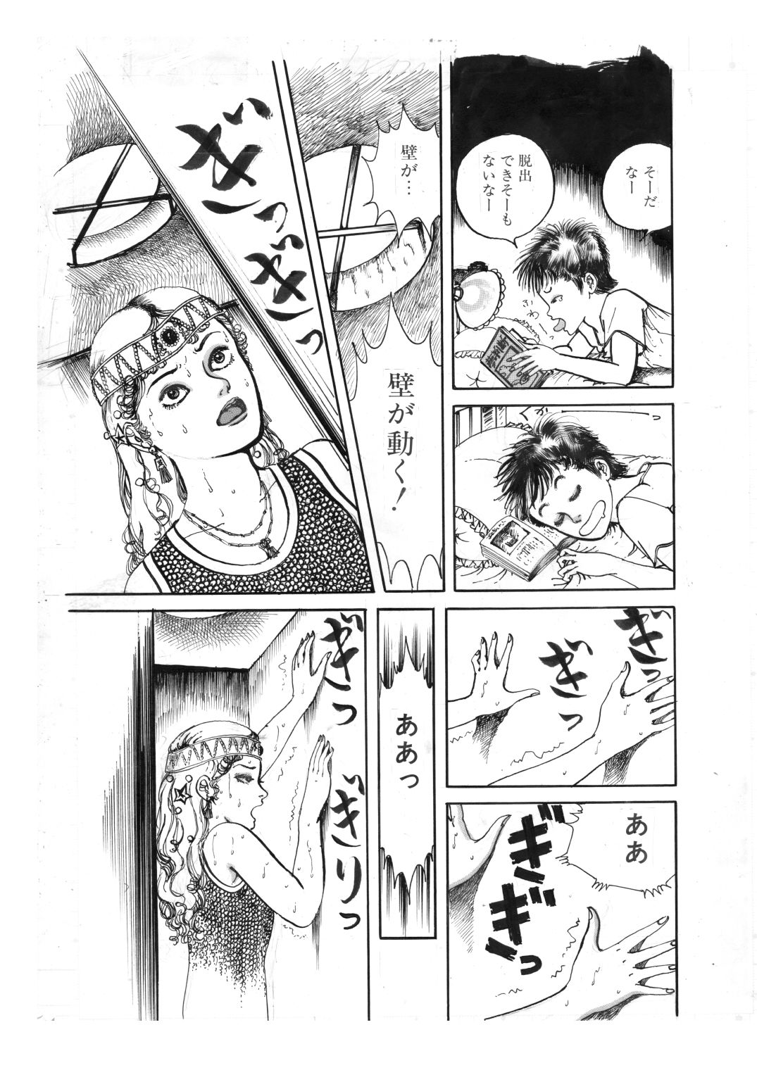 少女・真夏の夜の夢