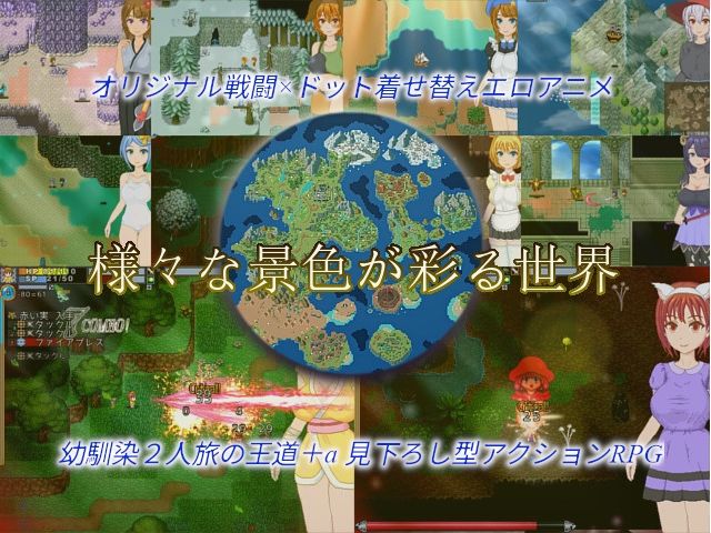ドレスアップナイト -True Knight’s Refrain-