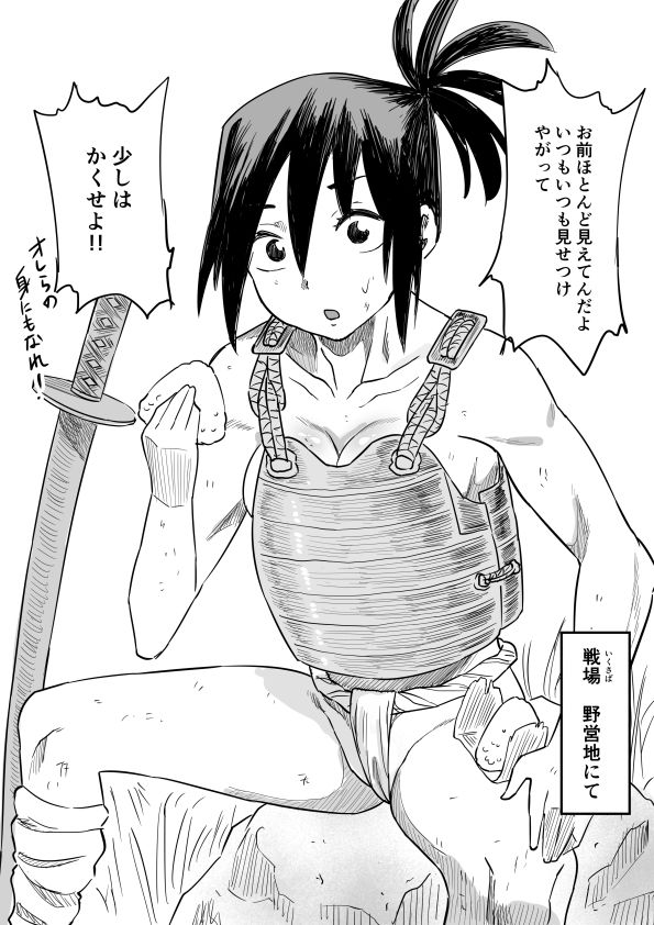 カジキ鉄の画集 5月〜7月