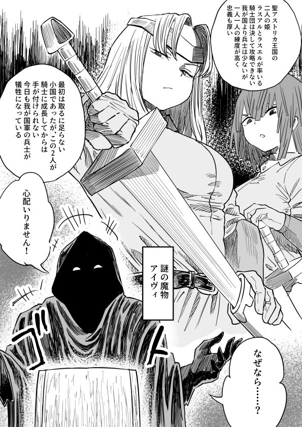 カジキ鉄の画集 5月〜7月