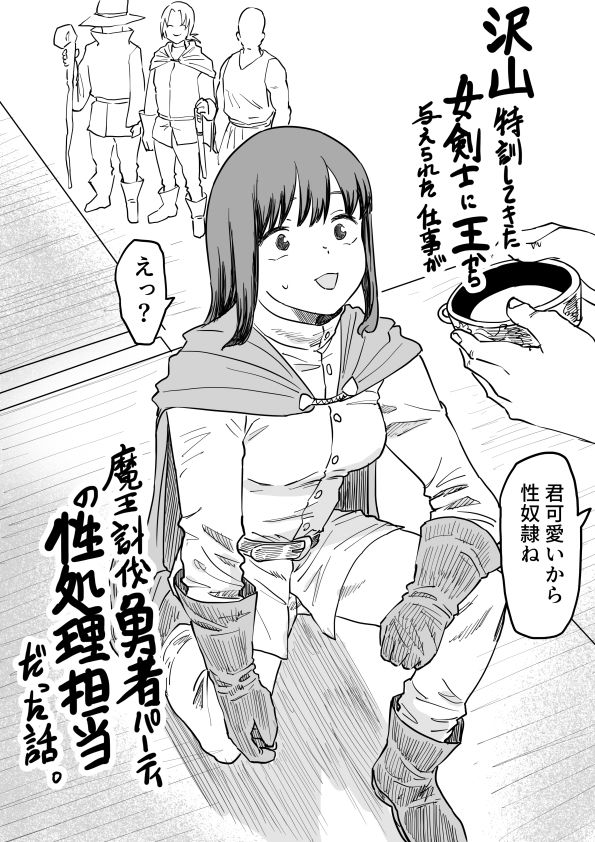 カジキ鉄の画集 5月〜7月