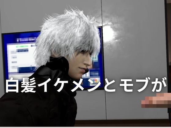 【喘ぎCV】白髪イケメン五条悟×モブ部屋プレイ【呪術廻戦】
