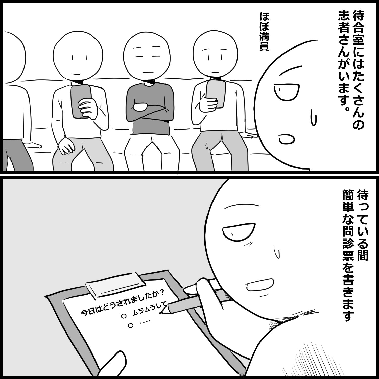 看護師さんのお店でローションガーゼをしてもらった話