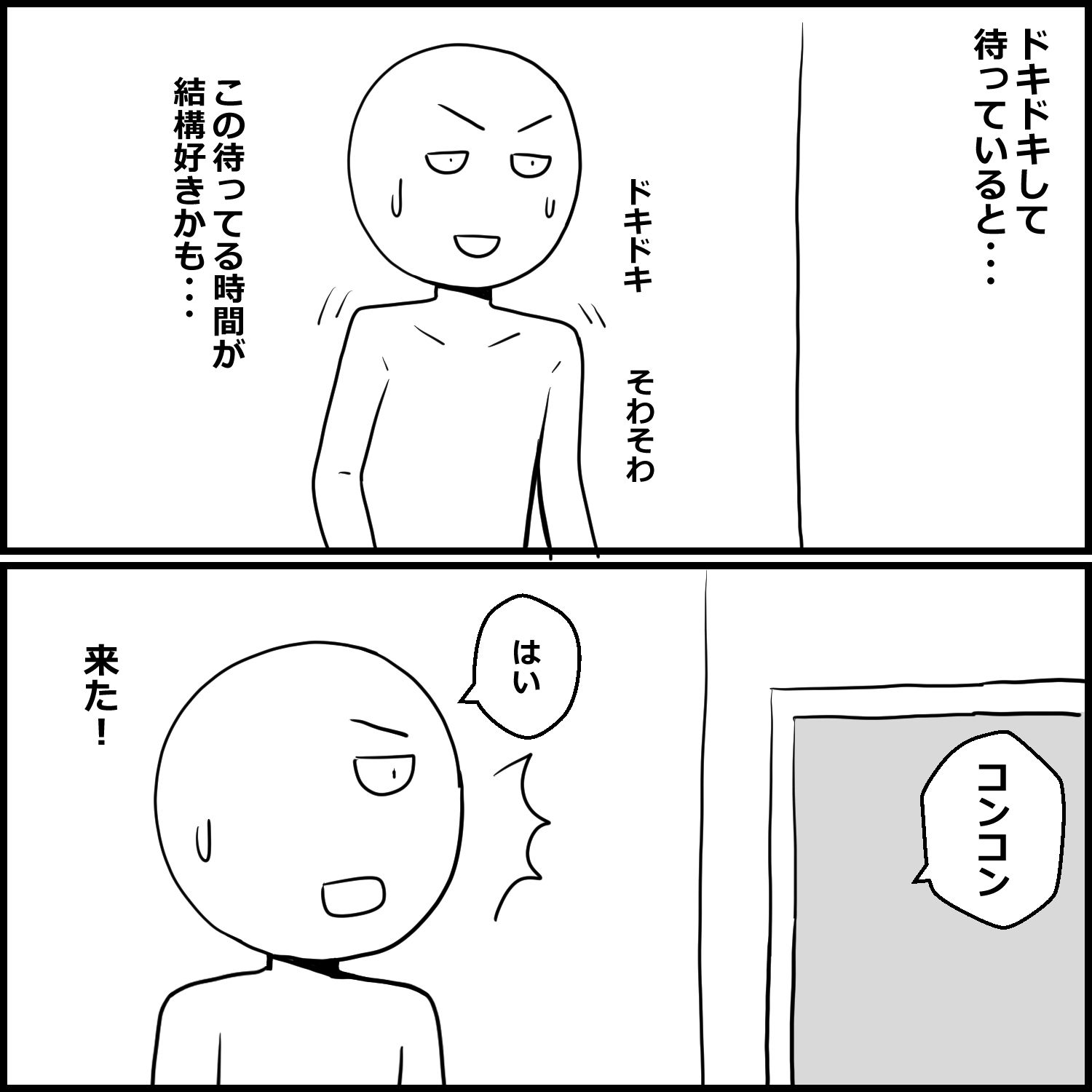 看護師さんのお店でローションガーゼをしてもらった話