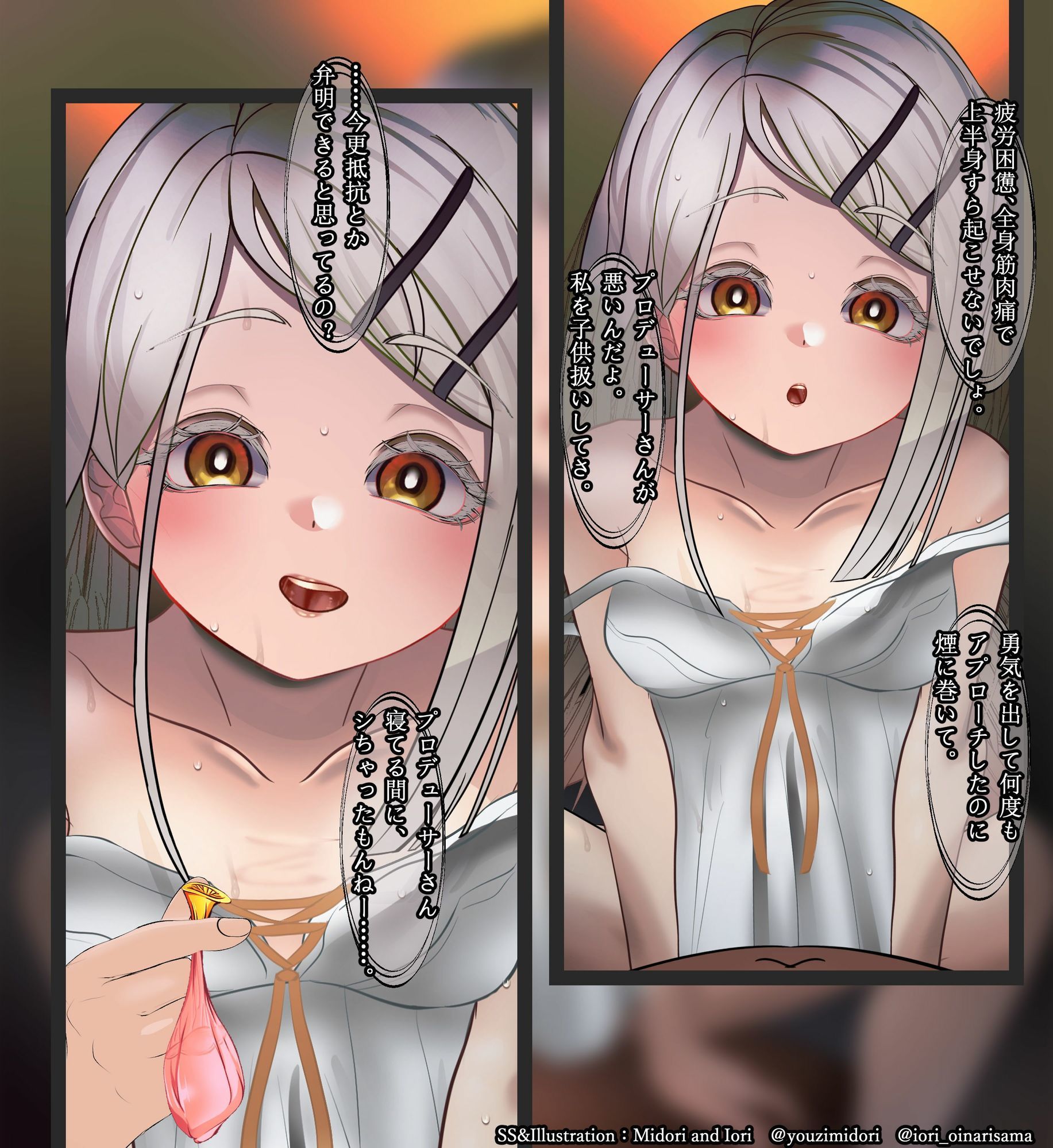 【学マス】篠澤広 IDOLCASE 広