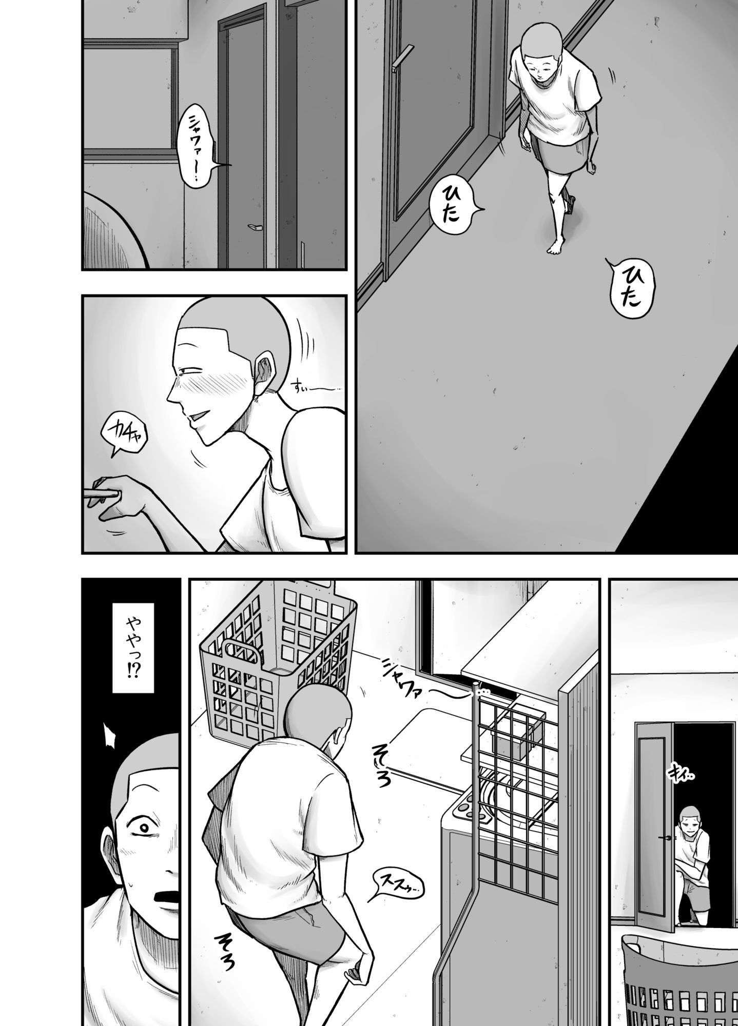やっぱ田舎の叔母さんだよな！