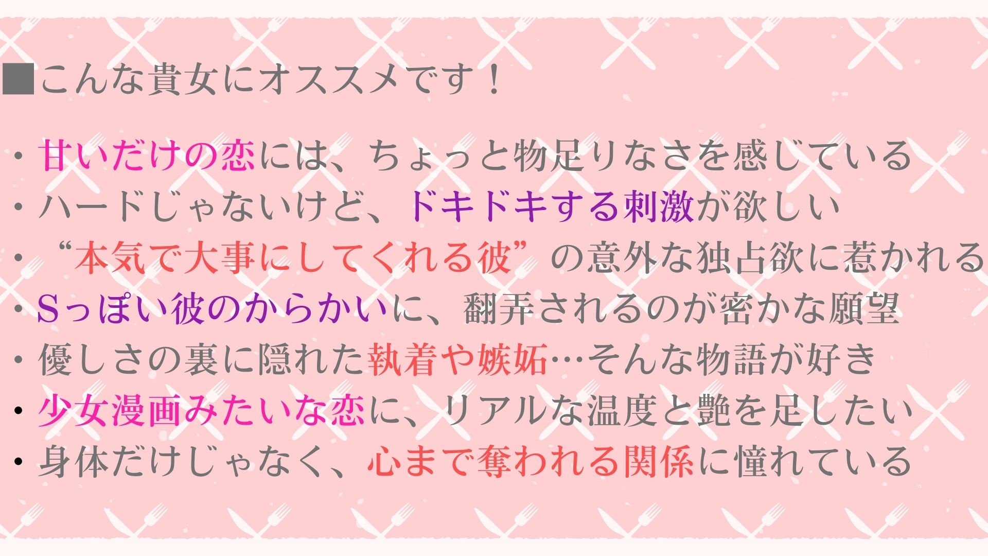 「……そう、デート。まだしてなかったよな?」お隣の甘やかしお兄ちゃんと初デート編《初デート×嫉妬×初ラブホ×甘S×溺愛》