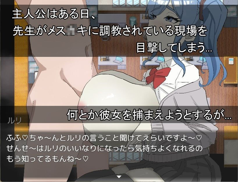 ルリちゃんに負けられない!