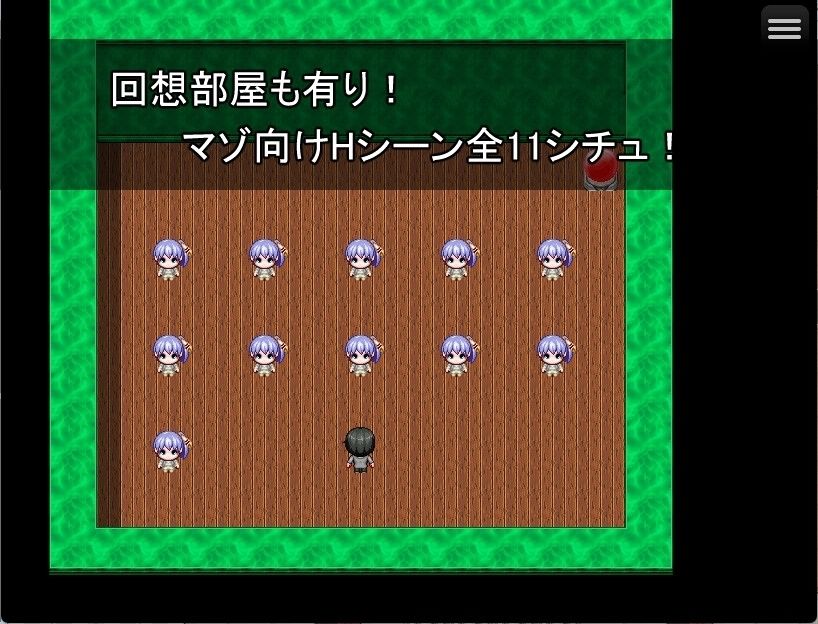 ルリちゃんに負けられない!