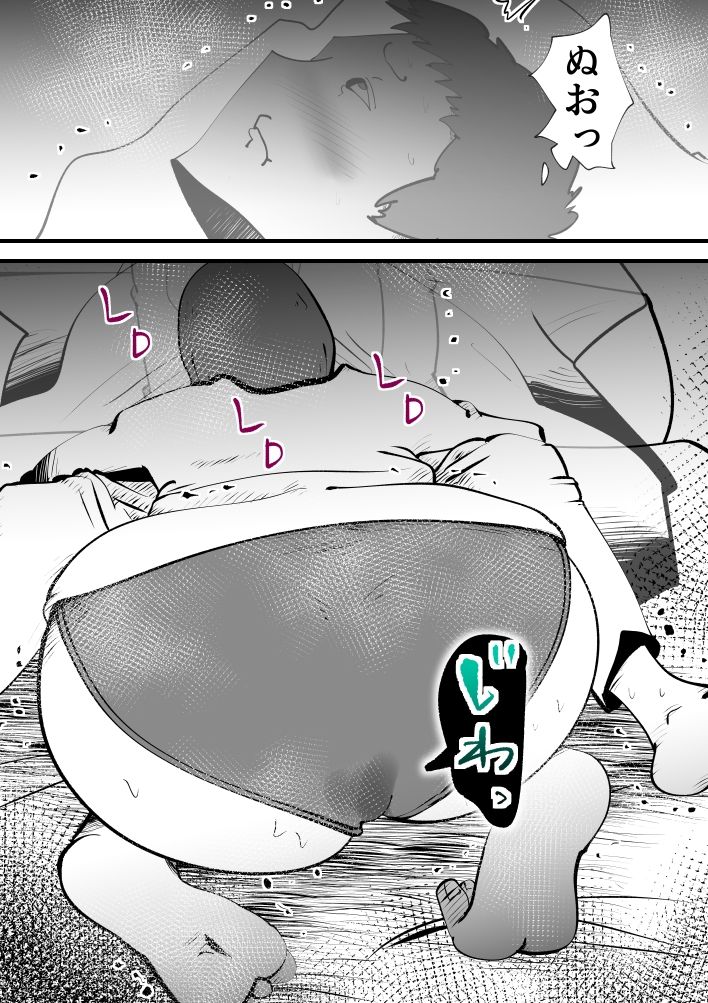 母子相◯総集編12