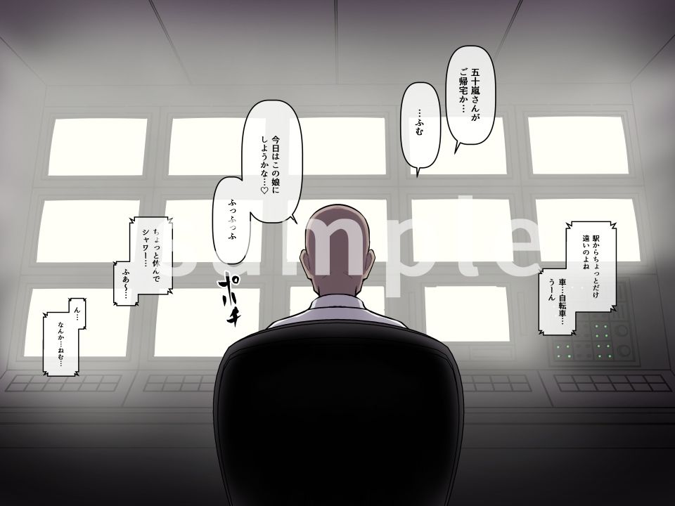 ハピネス・マンション 〜住民を眠らせて勝手に玩具にしちゃう話〜