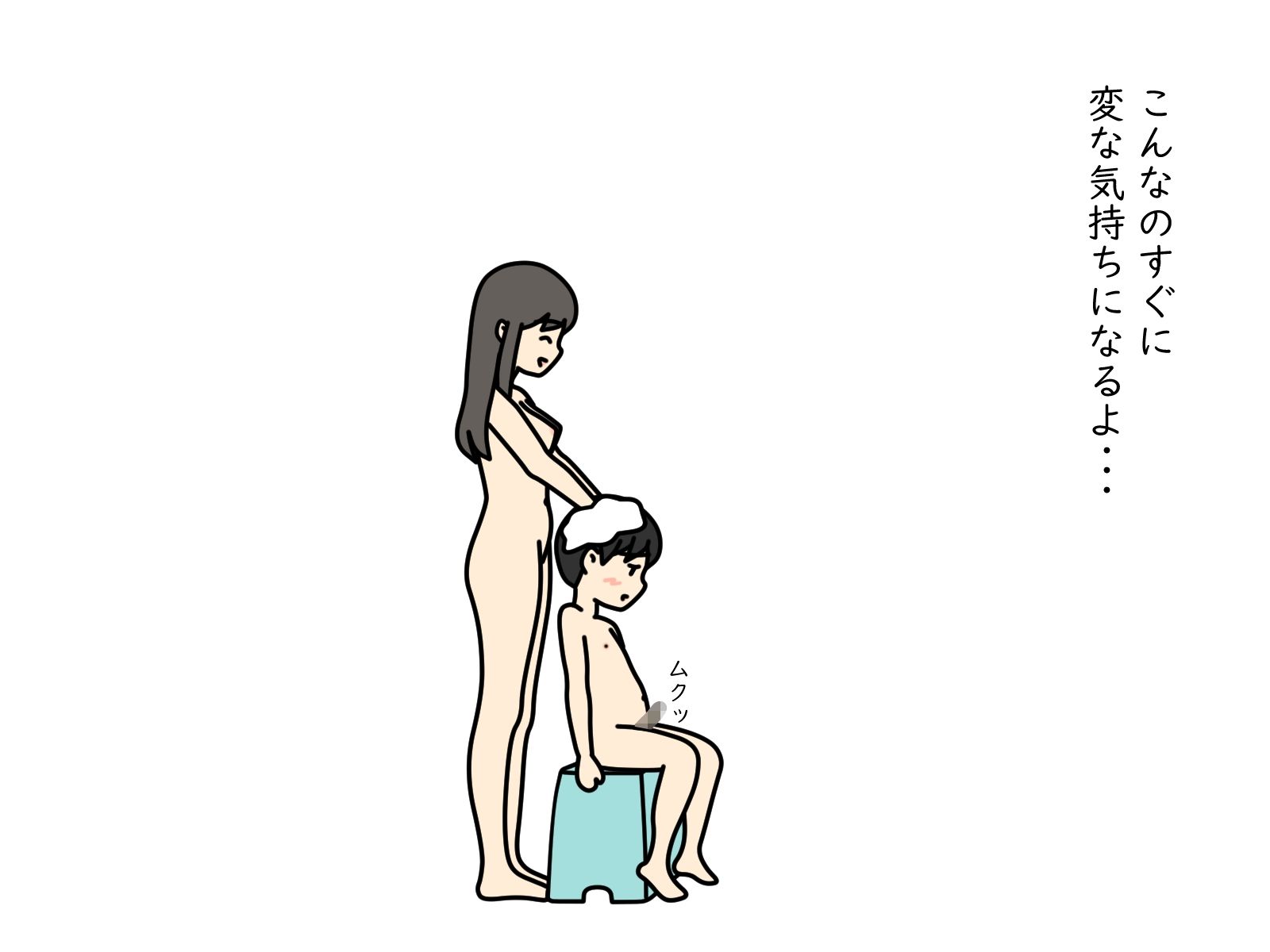 エッチなことを教えてくれるいとこのおねえさん