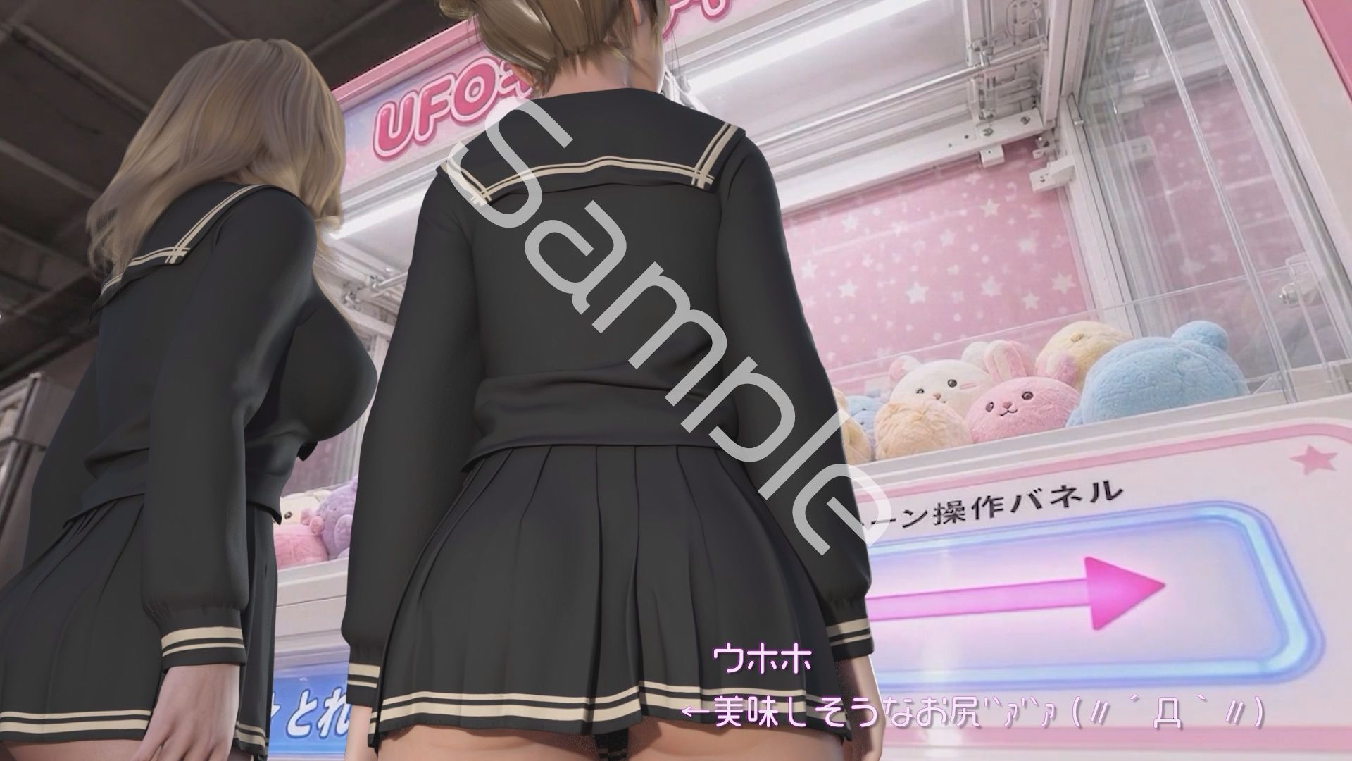 【△100▲100】一ノ瀬廻里&古舘友梨 学校の帰り道に新規オープンしたゲームセンターに立ち寄り、最新鋭のボイスコントロールUFOキャッチャーに興じるが、店内に仕掛けられた盗撮カメラにまんまとスカート内を撮られてしまう。(PV01:廻里(白Tバック)友梨:ゼブラ柄ギャルパンティ)