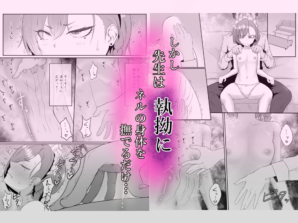 あたしが乳首だけでイキ狂うワケねぇだろ!!