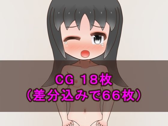 妹が全裸に見える呪い