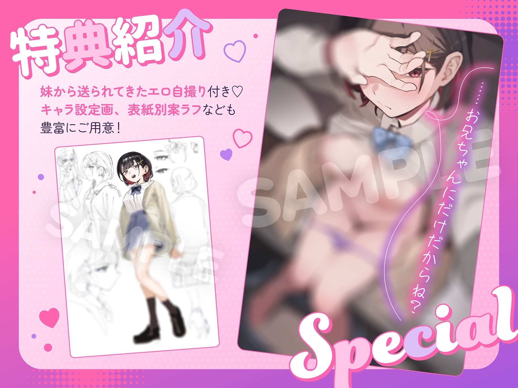 【純愛】仲悪い妹からエロ自撮りが誤送されてきたので、クズ彼氏から寝取って兄妹イチャラブ遺伝子まぜまぜえっちした件【KU100】