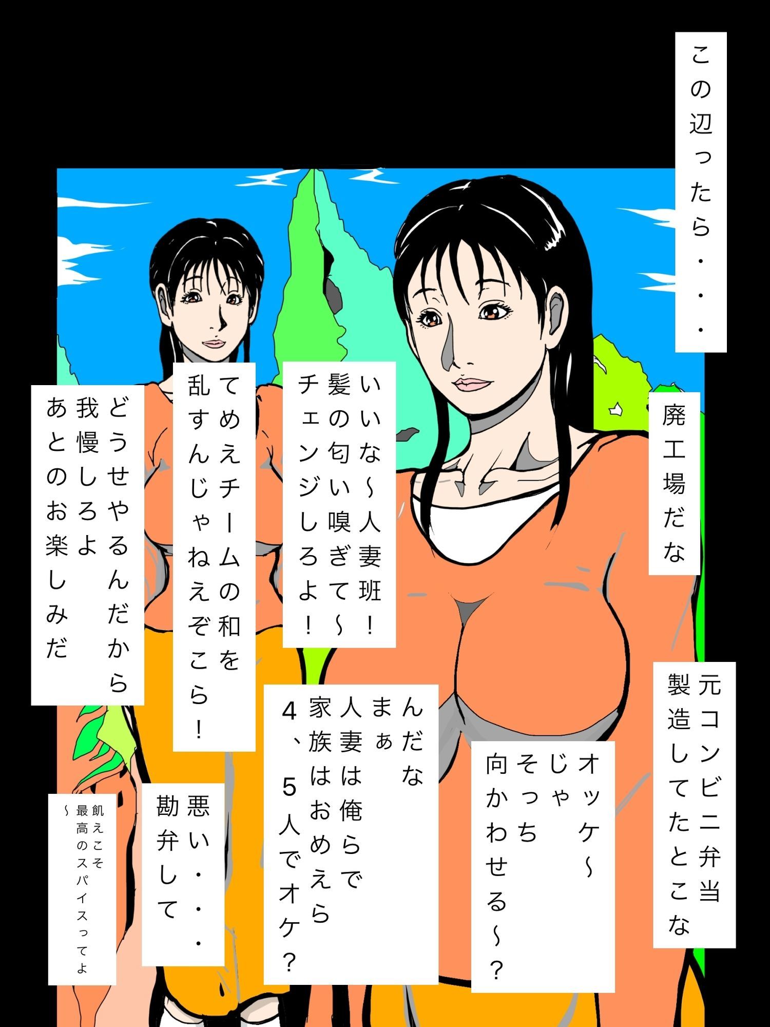 借りた奥さんセンターで