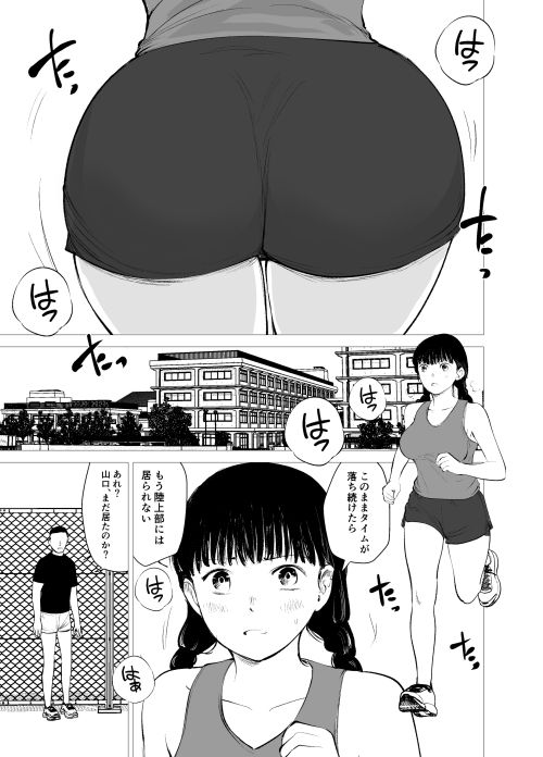 陸情部