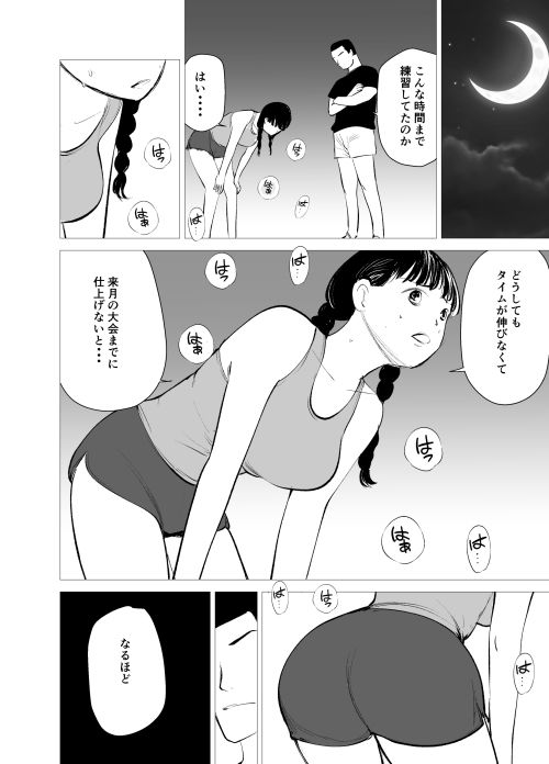 陸情部