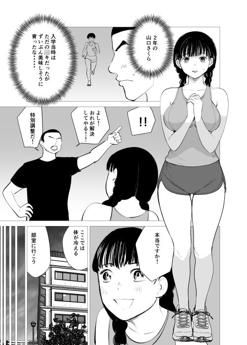 陸情部