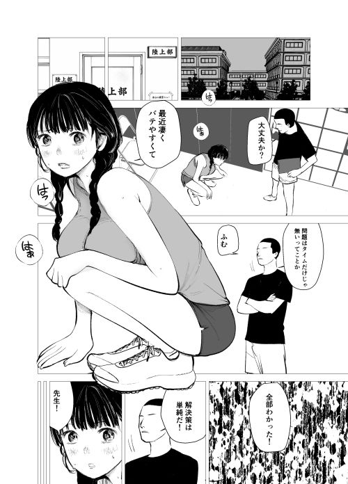 陸情部