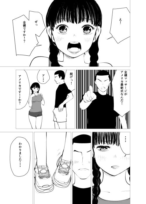 陸情部