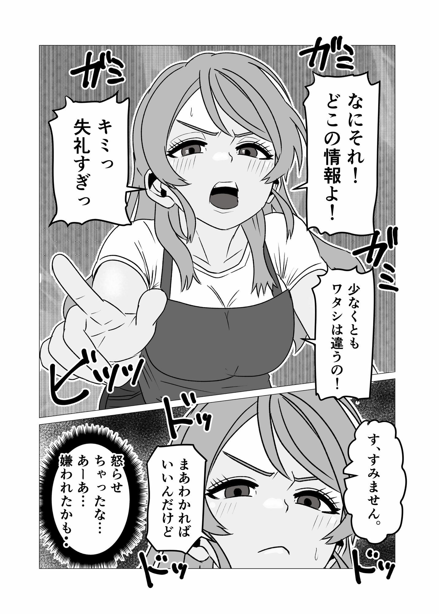 性欲強いのに中々ヤラせてくれない外国人人妻を孕ませ妊娠