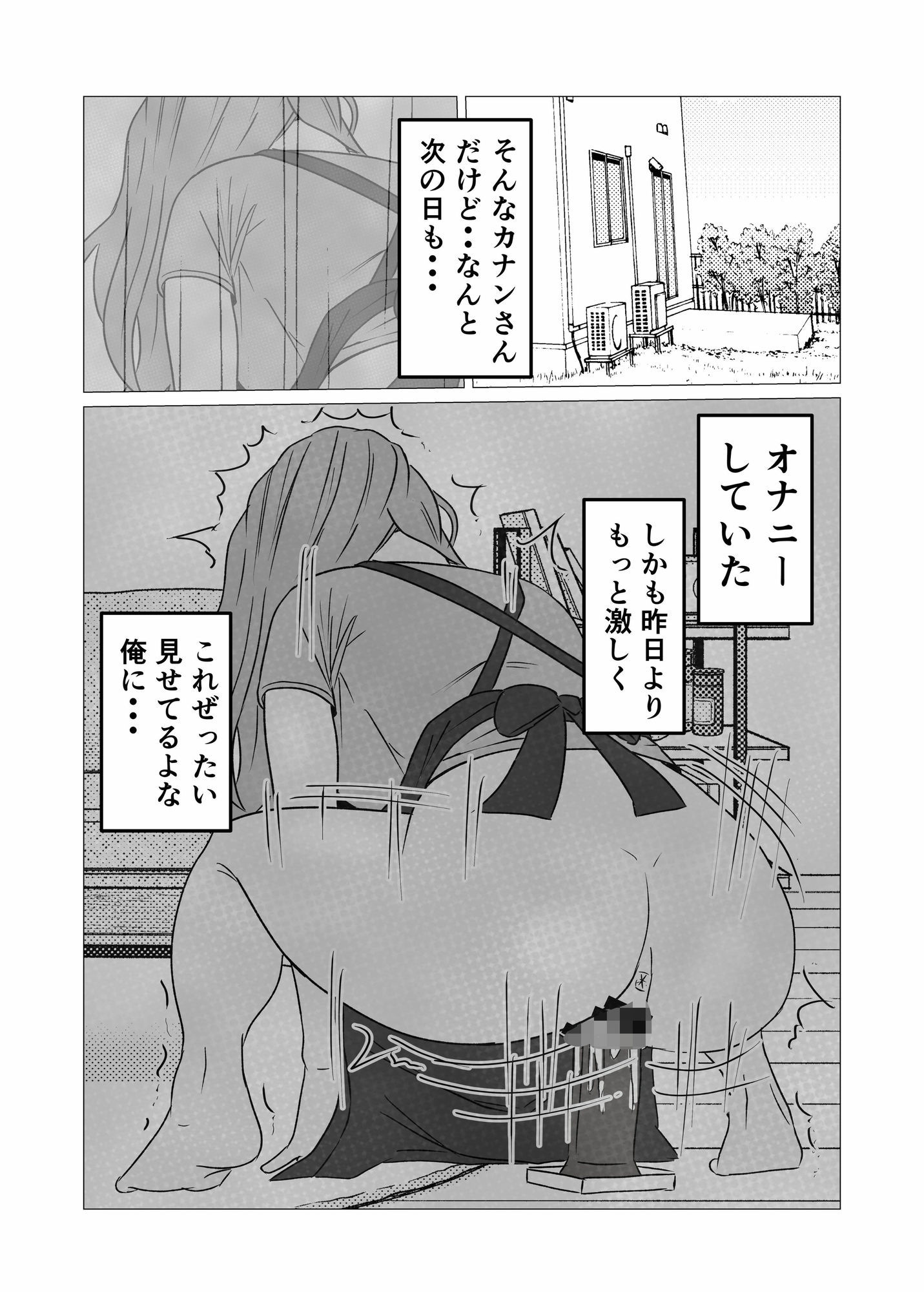 性欲強いのに中々ヤラせてくれない外国人人妻を孕ませ妊娠
