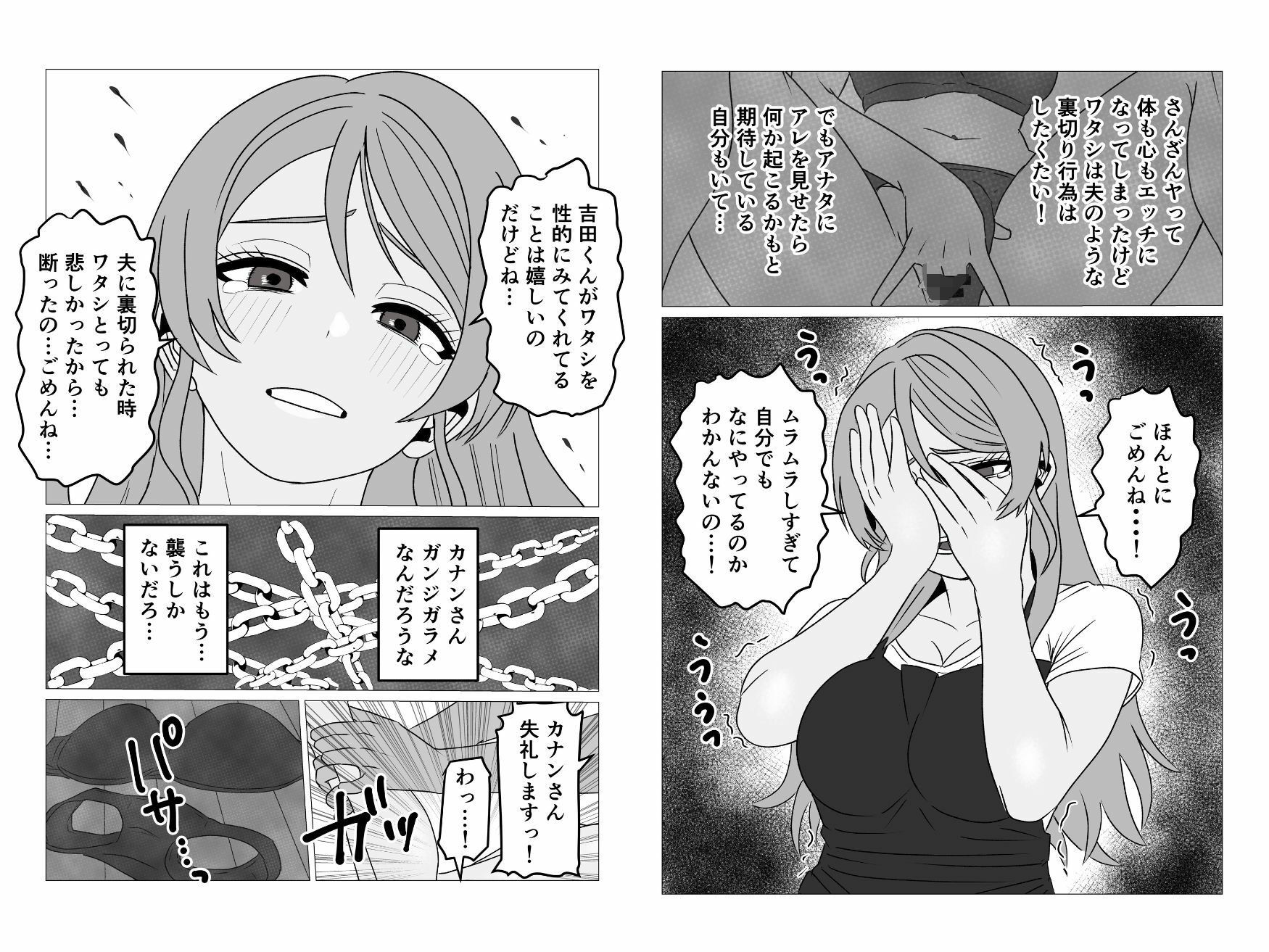 性欲強いのに中々ヤラせてくれない外国人人妻を孕ませ妊娠