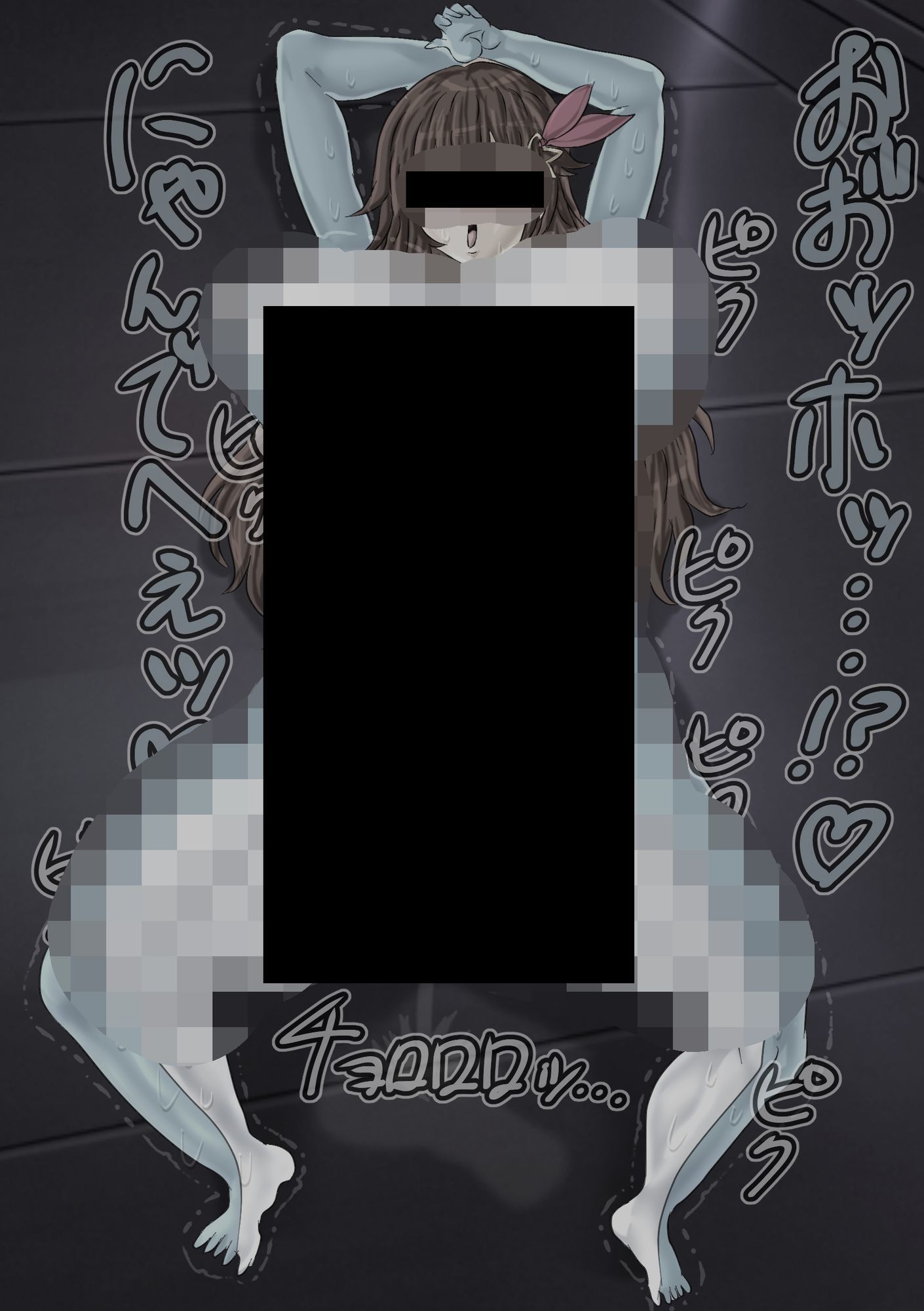 超無様TKNSR ー快楽に堕ちていく清楚ー