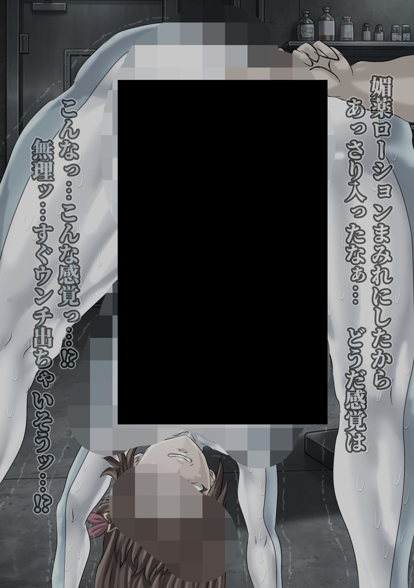 超無様TKNSR ー快楽に堕ちていく清楚ー