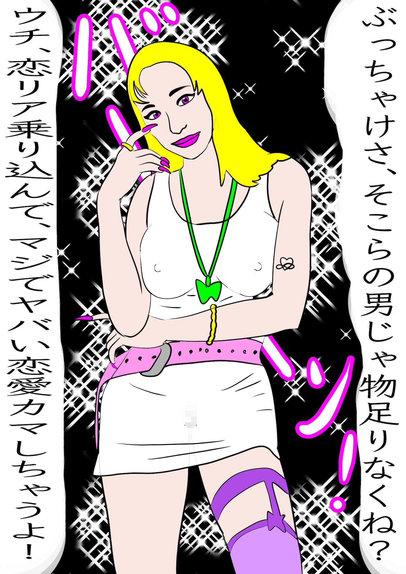 戦隊ピンク不完全変身ラヴ上等凌●