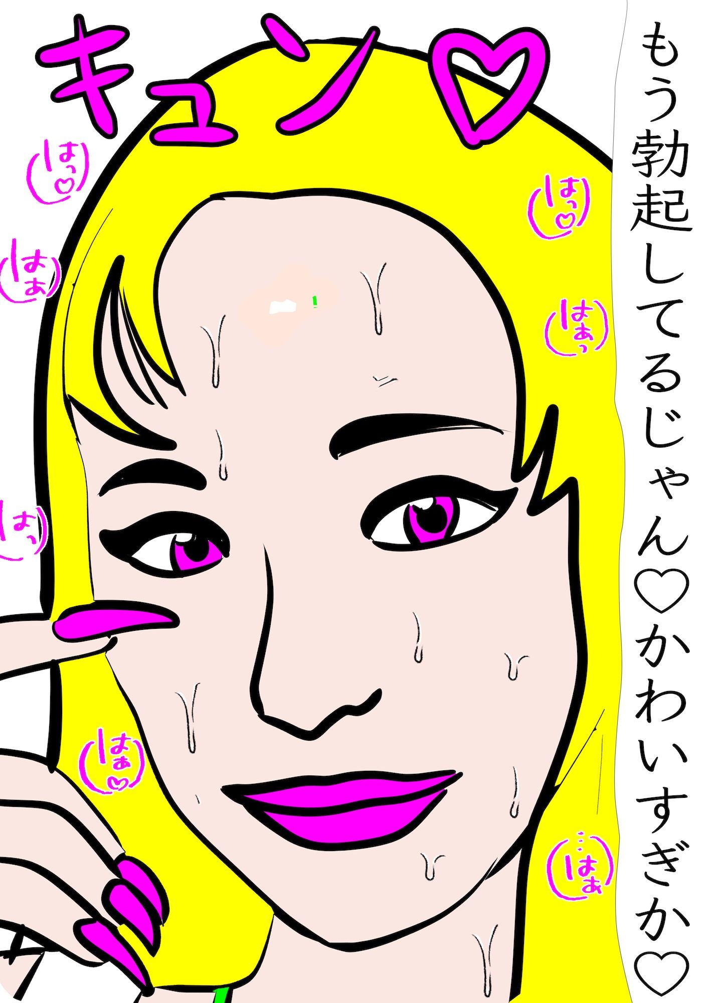 戦隊ピンク不完全変身ラヴ上等凌●