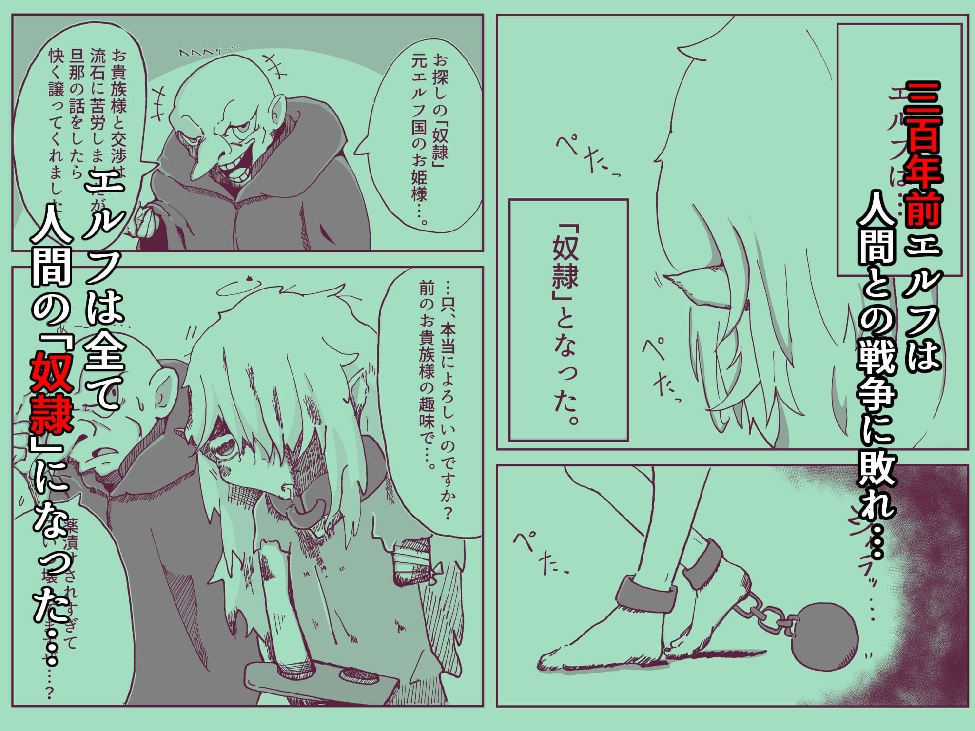 サルビアの奴●
