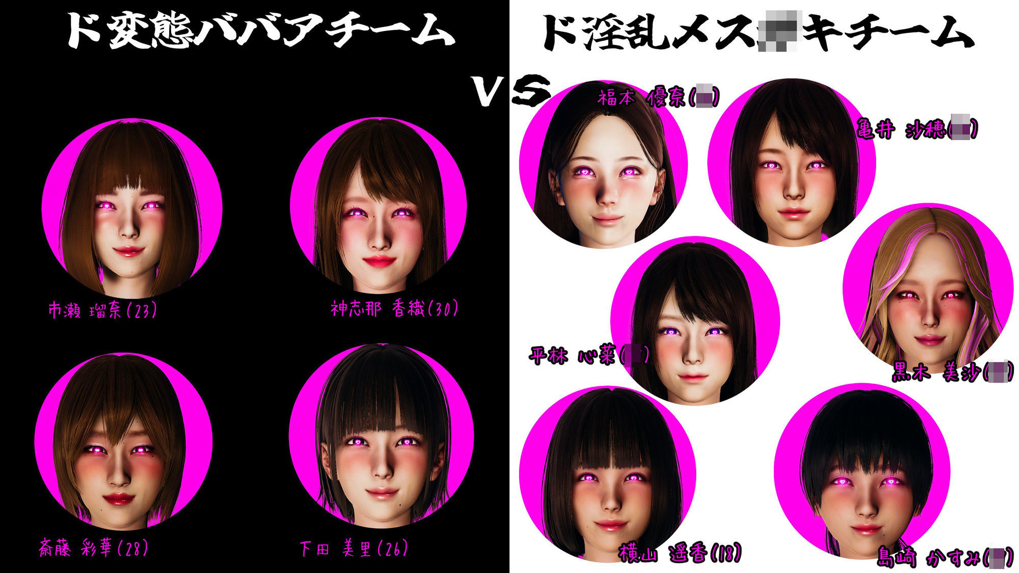 まさおのハーレム化計画 ハロウィンパーティー編