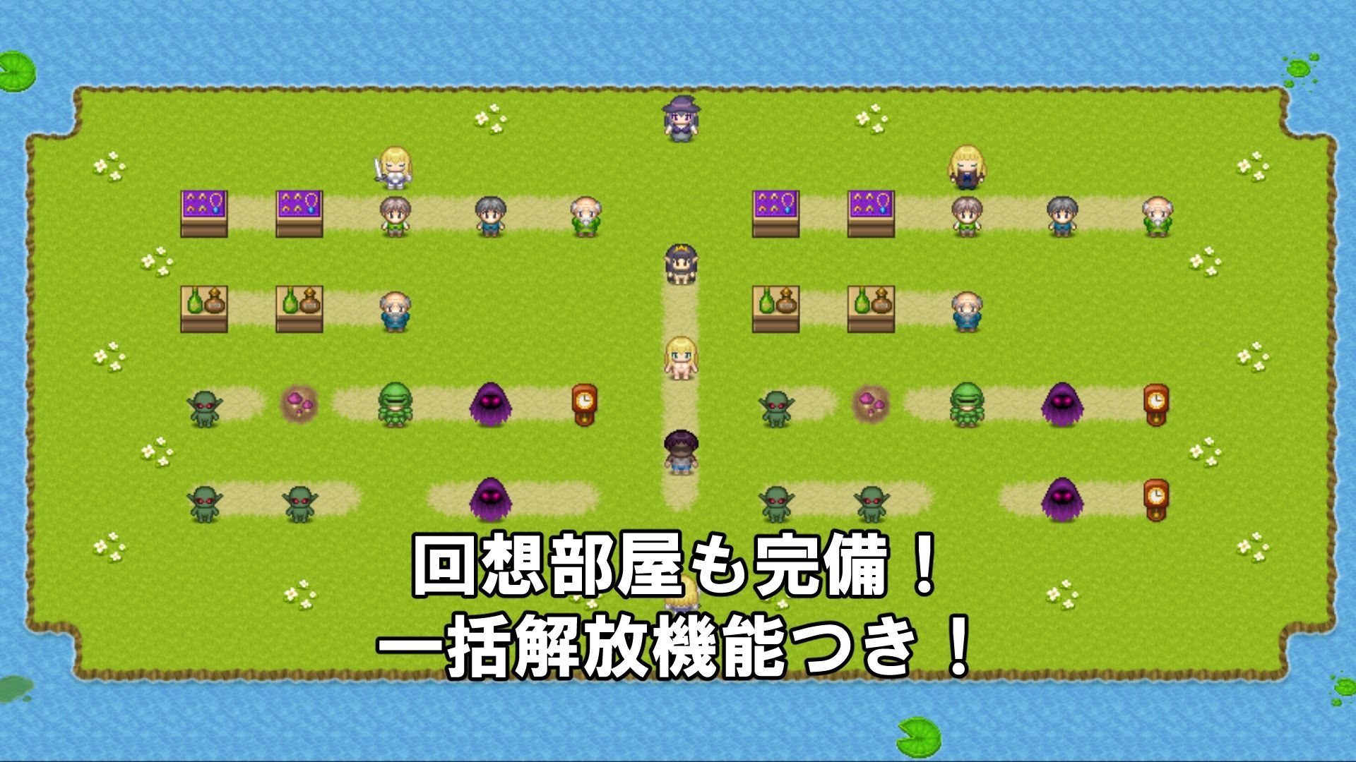 姫騎士ローズマリーと精神支配魔法