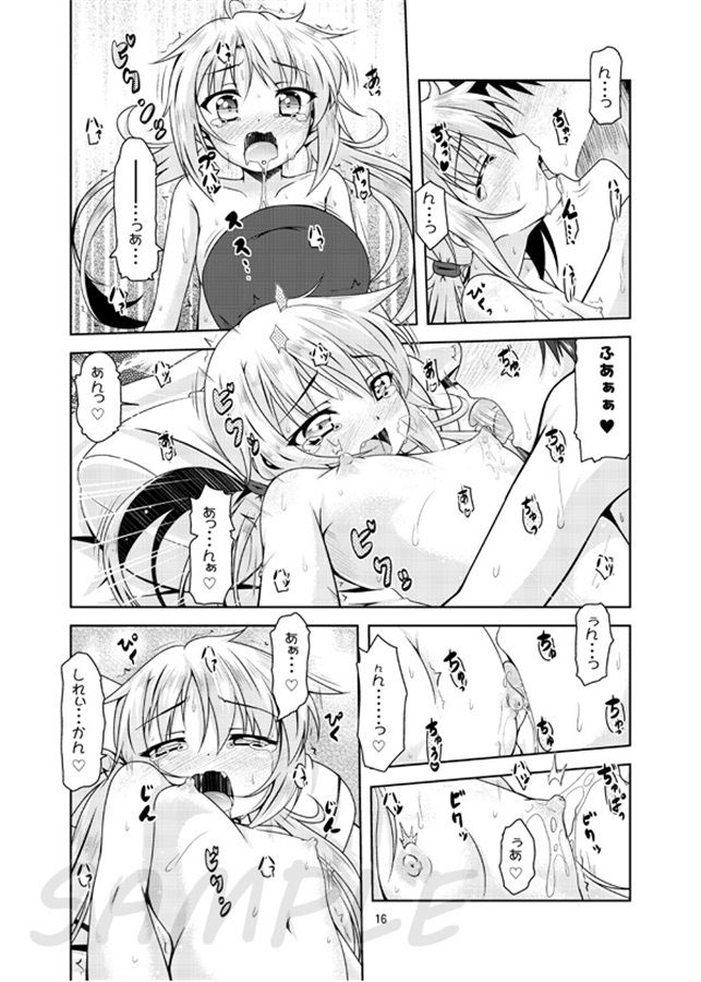 艦○大海令〜文月・皐月〜