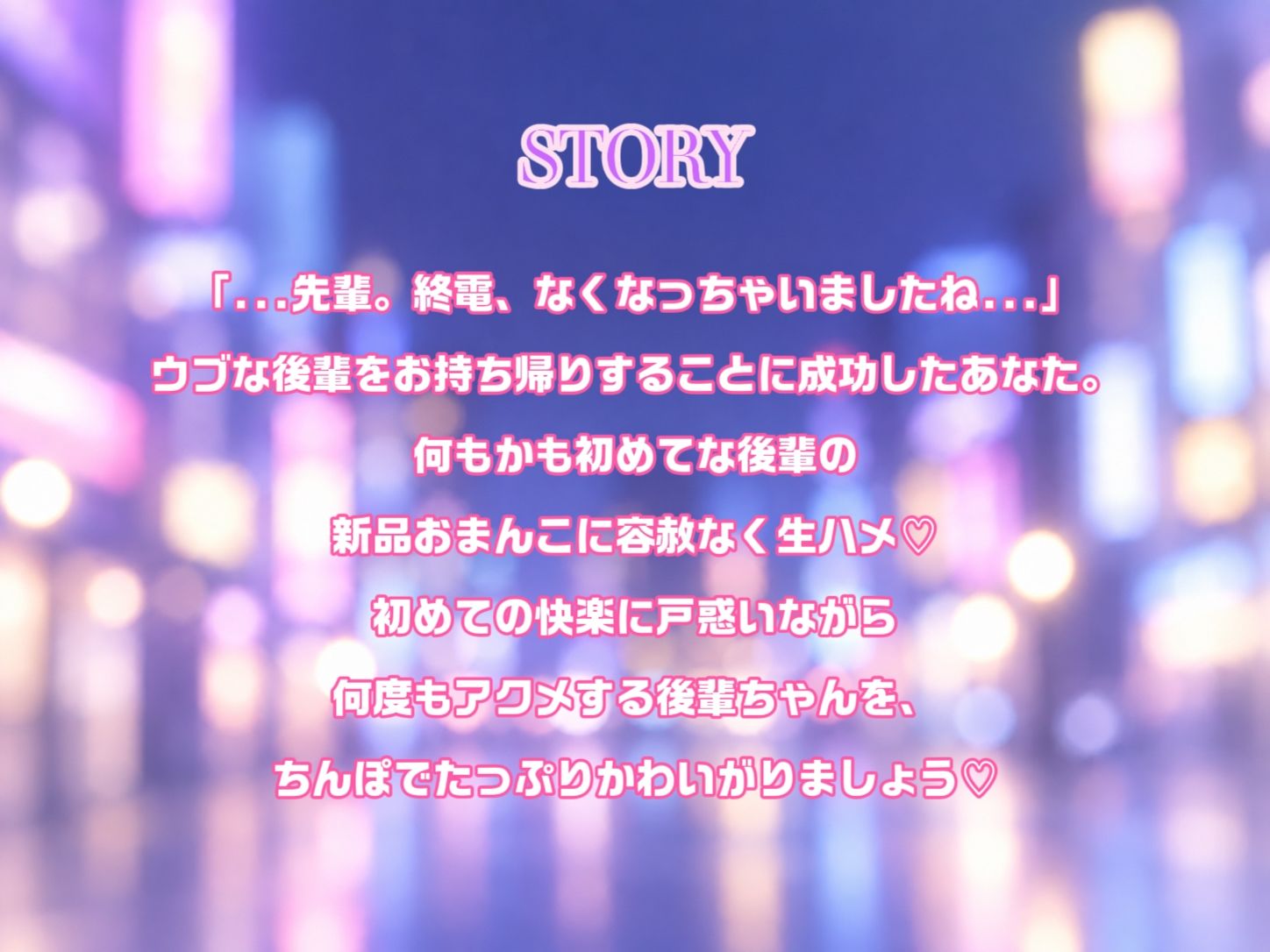 【オホ声/潮吹き】箱入り娘な後輩ちゃんをお持ち帰り