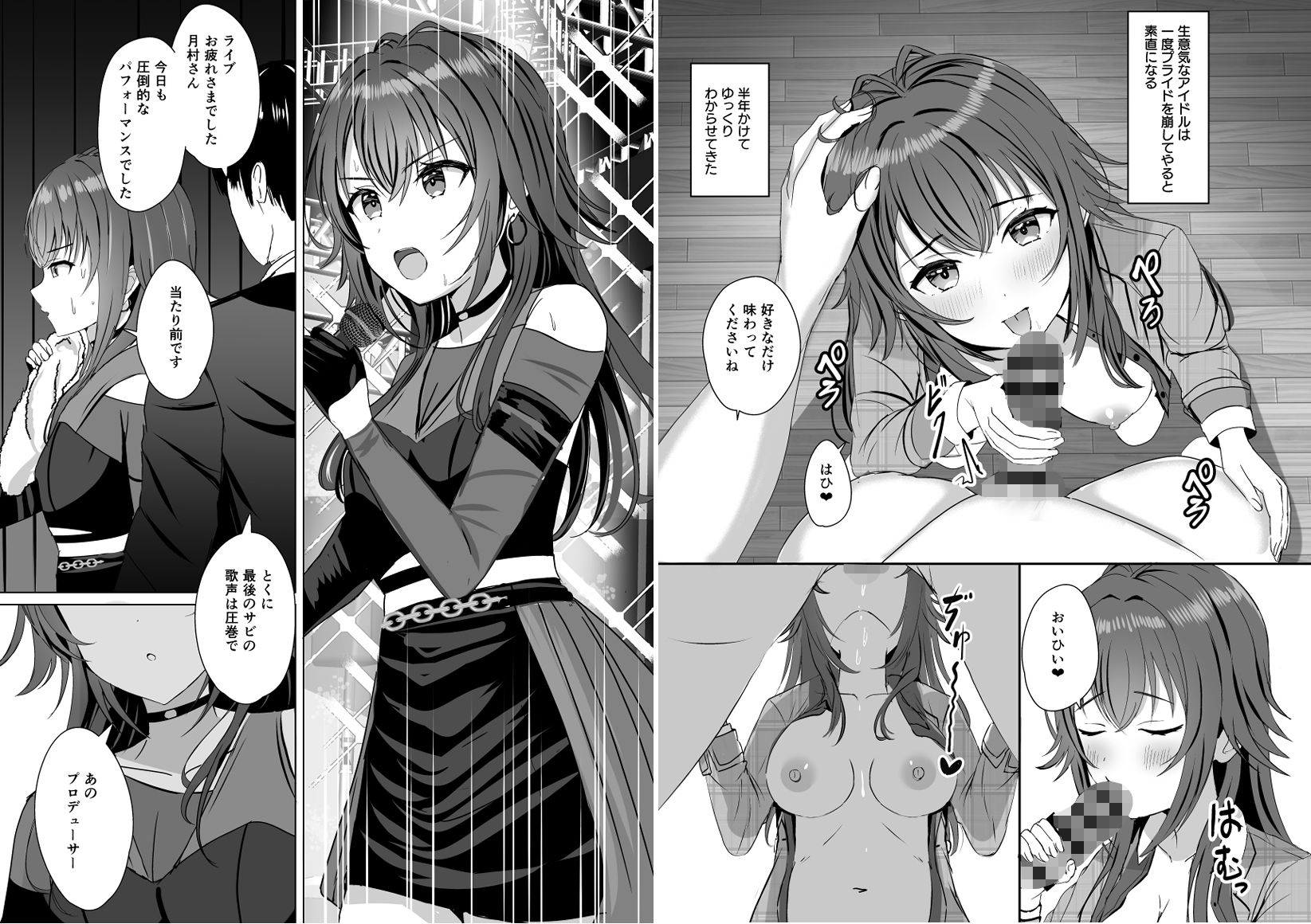 Campus Girls-学マス総集編-