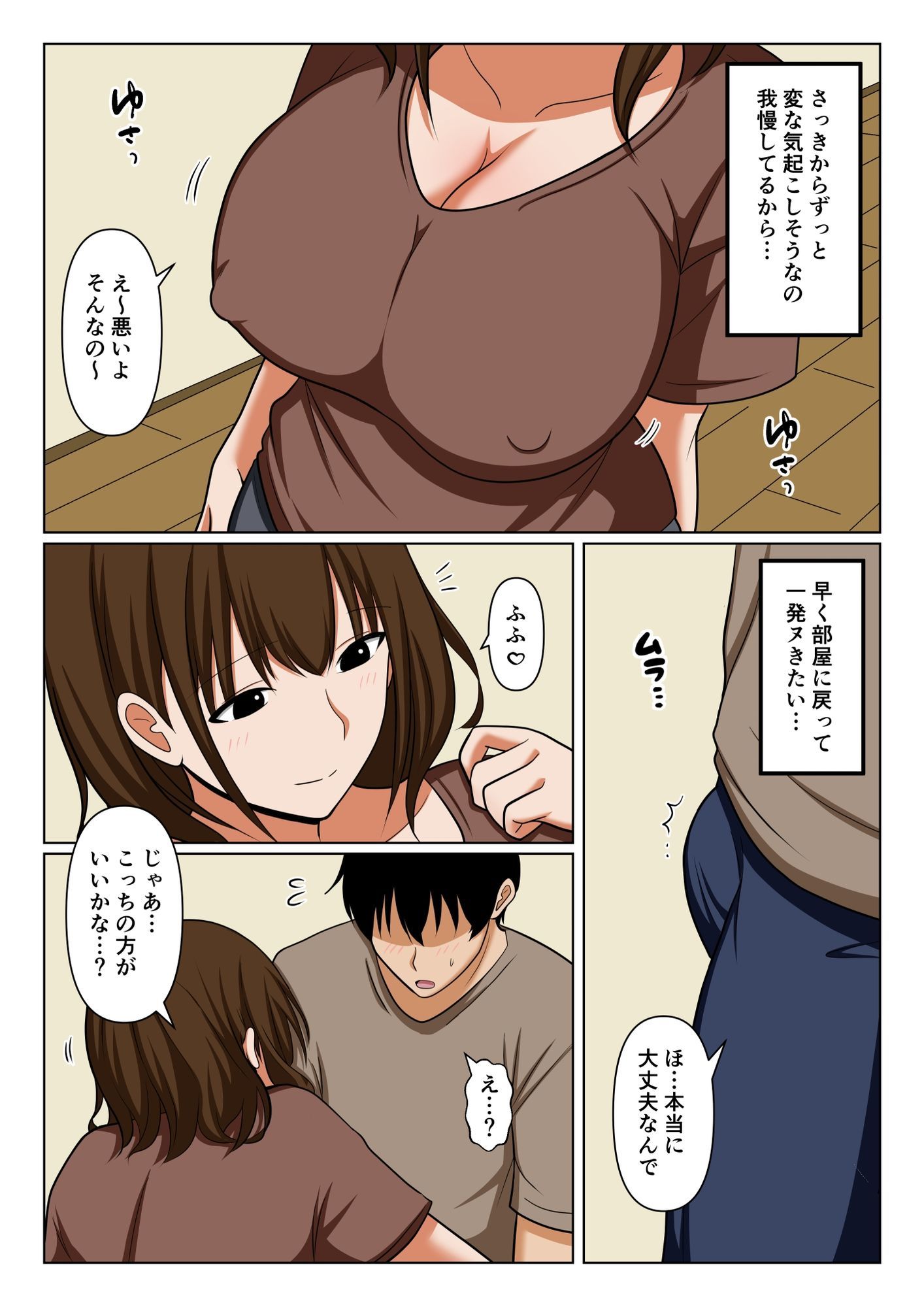 ゴミ出しで良く会う人妻の頼み事を聞いてあげたらお礼にヌいてもらえた話。