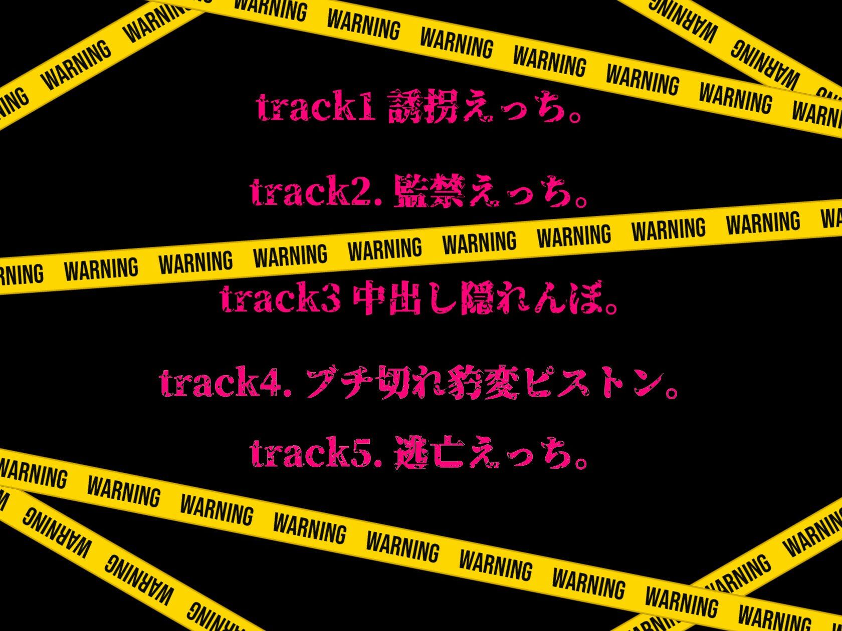 美青年シリアルキラーに捕まった日