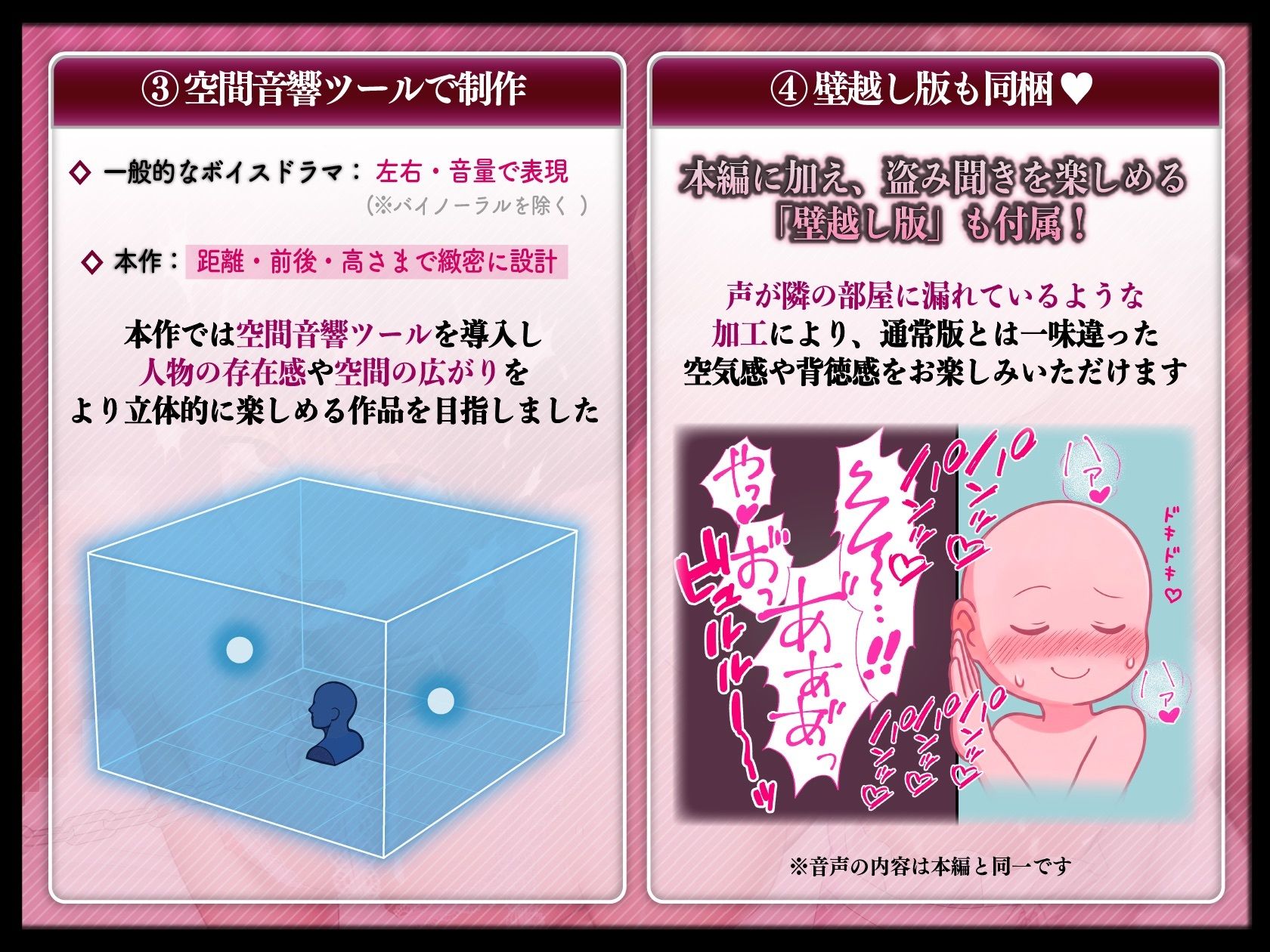 【モブボイスあり】義父＆義兄によるW蹂躙お仕置き凌●調教〜地獄の極限屈服オホ声〜《リク》