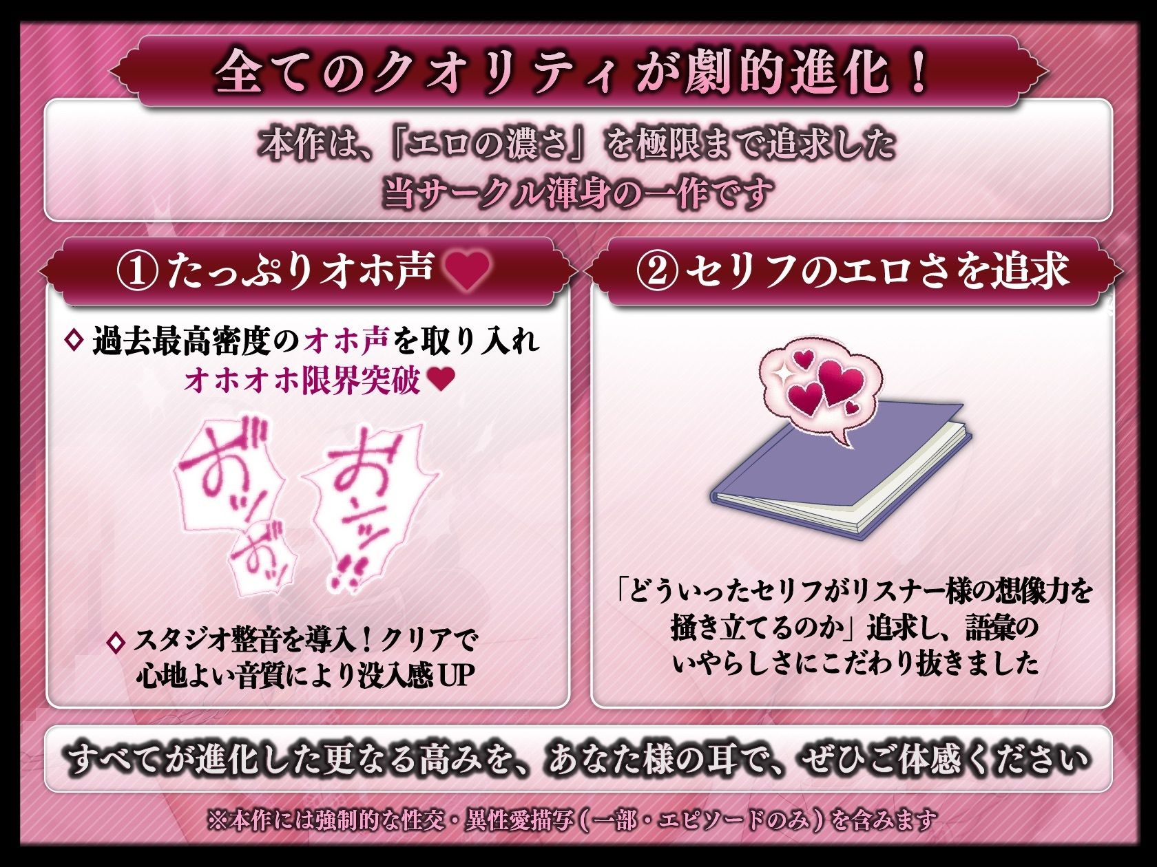 【モブボイスあり】義父＆義兄によるW蹂躙お仕置き凌●調教〜地獄の極限屈服オホ声〜《リク》