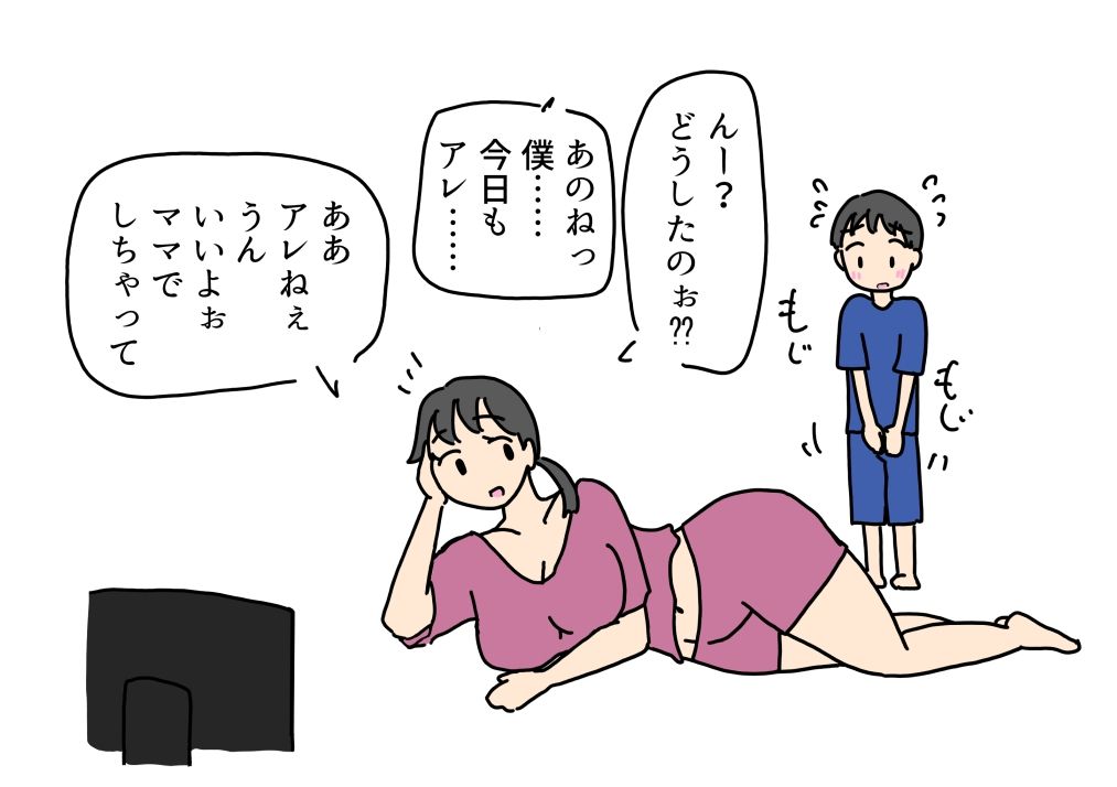 夢精対策で寝る前にママのまんこに射精する息子の話