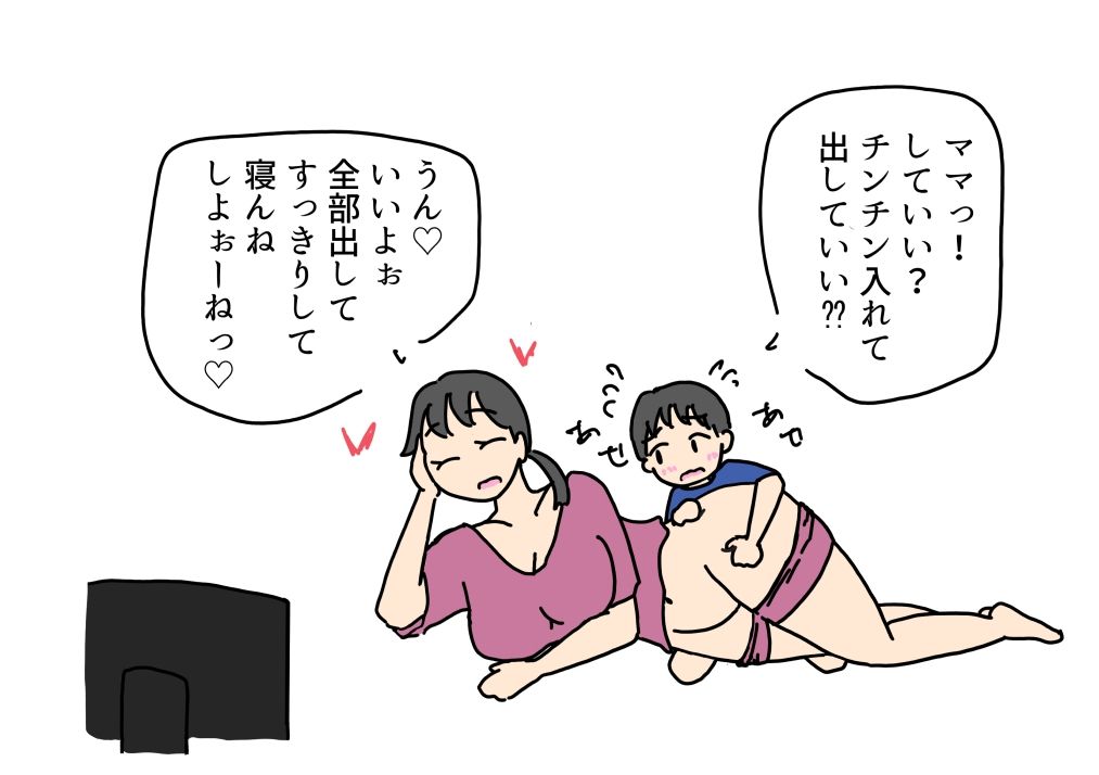 夢精対策で寝る前にママのまんこに射精する息子の話