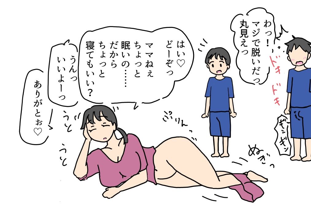 夢精対策で寝る前にママのまんこに射精する息子の話