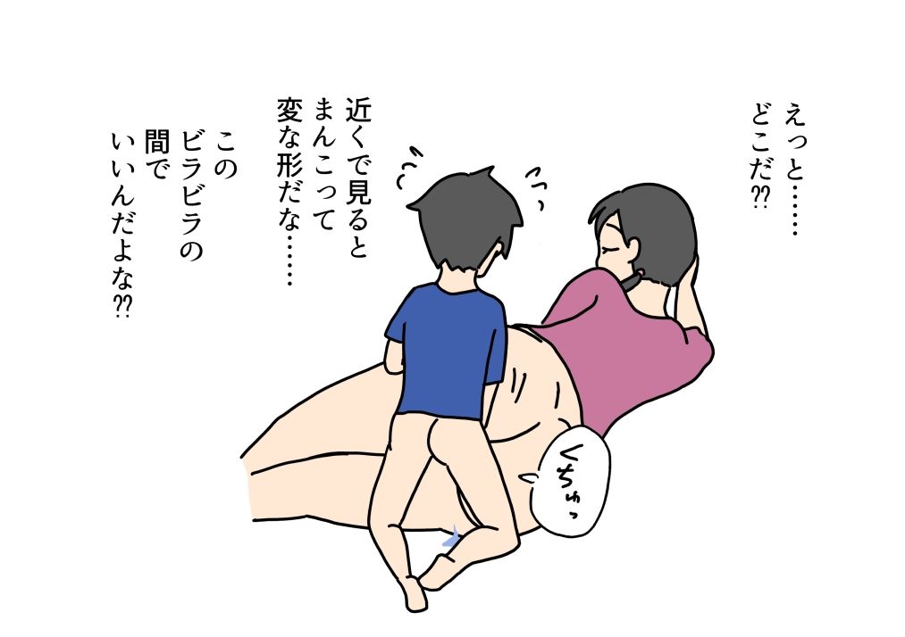 夢精対策で寝る前にママのまんこに射精する息子の話