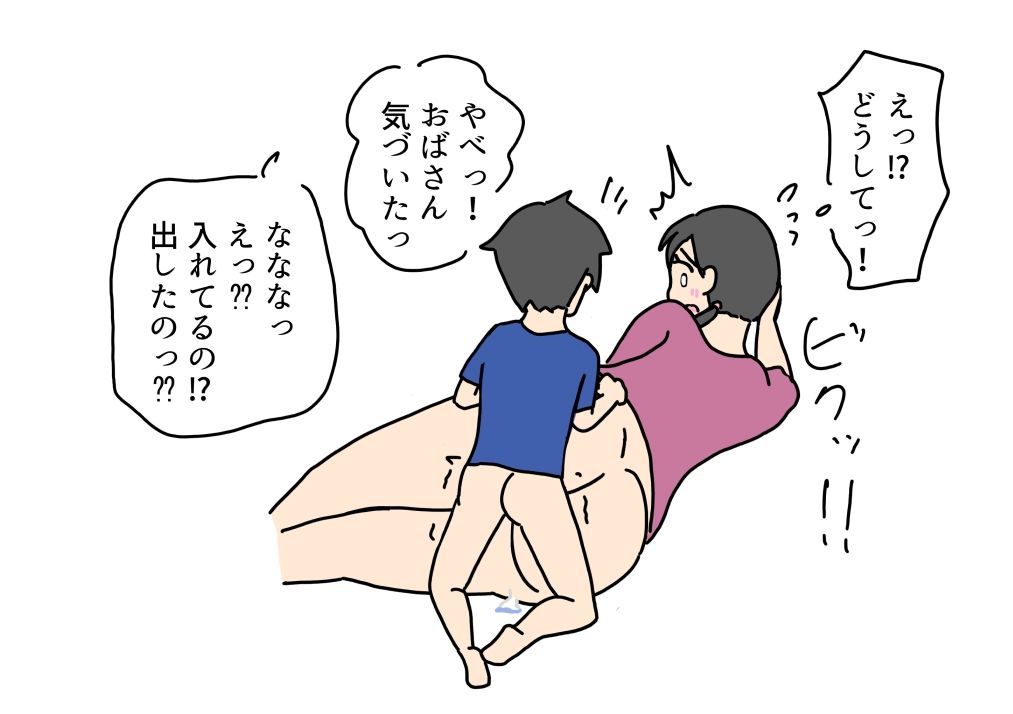 夢精対策で寝る前にママのまんこに射精する息子の話